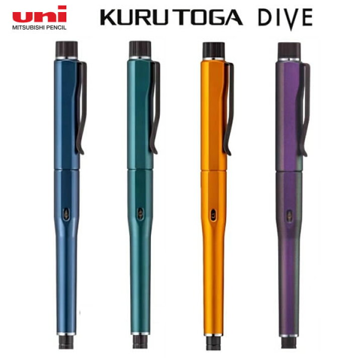 楽天市場】クルトガダイブ KURUTOGA DIVE 三菱鉛筆 M5-5000-1P  