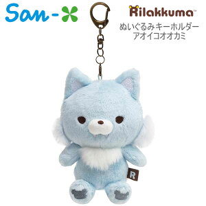 bN} ł ʂ L[z_[ AICRIIJ~ 2424 TGbNX sanx RILAKKUMA 킢 lC  LN^[ ʂB MF21301