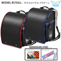 楽天市場】ランドセル 天使のはね 黒の通販 