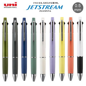 �W�F�b�g�X�g���[�� 4��1 25�N �V�F JET STREAM 0.5mm �I���[�u�O���[�� �R�[�����I�����W �O�H���M �M�L�� ���[�� ���� MSXE5-1000-05