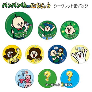 pp̓ V[Nbg ʃobW o邩y 1867 eB[Yt@Ng[ Z ؍ Youtube TikTok pp INW obW PA-5547089SC