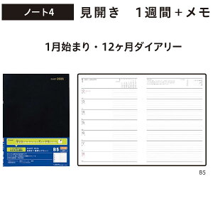 2026N rWlXm[g_CA[ BUSINESS 蒠 B5 m[g4 1n܂ 12_CA[ 1249 pCbg ^ m[g PD-26-BN4W-B