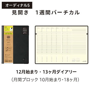 2026N I[fBi ORDINAL 蒠 I[fBi5 12n܂ 13P B6 _CA[ 0358 pCbg  {ih PD-26-P13B-B