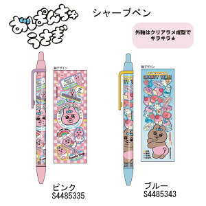 ς񂿂イ V[vy sN u[ TX^[ ML V[vyV 킢 lC   [ S4485335 S4485343