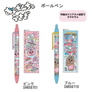 ς񂿂イ {[y sN u[ TX^[ [  ML lC  킢 Z S4658701 S4658710