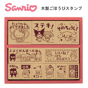 TI LN^[Y ؐ قуX^v 9615 ro[ 蒠 m[gfR n[LeB N~ sanrio SDH-131