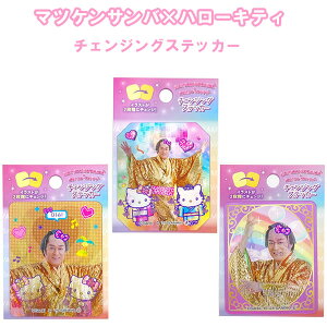 }cPTo × n[LeB `FWO XebJ[ }cP LeB PCJpj[ ~[{[ n[g `FW 킢 R{ lC SKT-CST-MB SKT-CST-HT SKT-CST-MK