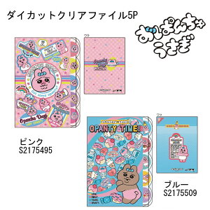 ς񂿂イ _CJbgNAt@C 5P sN u[ TX^[ NAt@C 5|Pbg LL 킢 lC  zO S2175495 S2175509