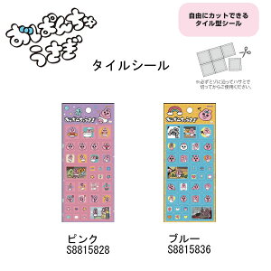 ς񂿂イ ^CV[ sN u[ V[ TX^[ 킢 lC  ^C^ ς Ȃ݂ S8815828 S8815836