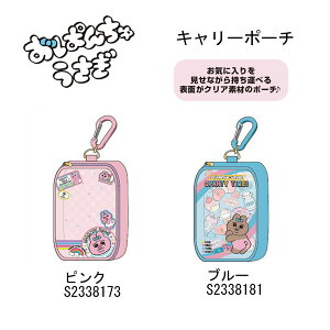 ς񂿂イ L[|[` sN u[ TX^[ 킢 |[` lC  NAf  zɁI S2338173 S2338181