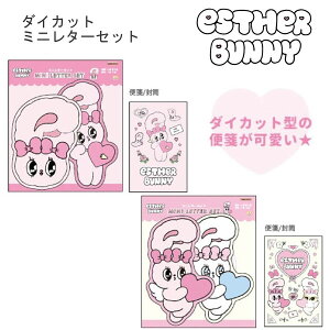 GX^[oj[ esther bunny _CJbg~j^[Zbg  sN N[ TX^[ 莆 ^[ 킢 lC  ؍ POP S8908745 S8708753