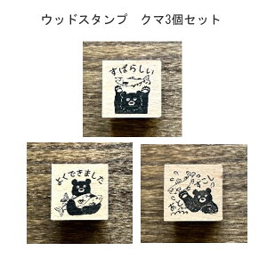 EbhX^v N} 3Zbg  ؐ ΂炵 悭ł܂ Ƃ eXg  ] X^v WS-A-71 WS-A-72 WS-A-73