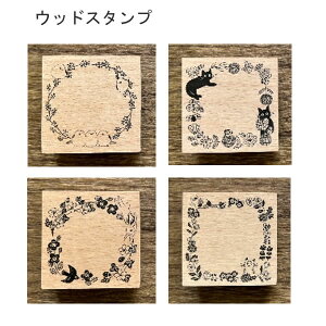 EbhX^v  ؐ WOOD V}GiKƃiiJ}h LƂĂƂ ETMƃW Lƃ~co` X^v  lC  t ӂ 蒠 莆 Mtg WS-G-20 WS-G-23 WS-G-30 WS-G-33