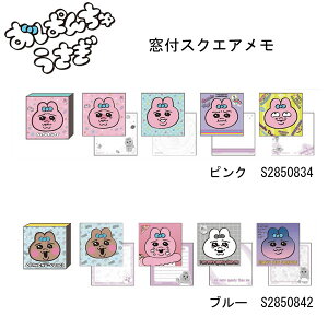 ς񂿂イ tXNGA TX^[  킢  lC  sN u[ S2850834 S2850842