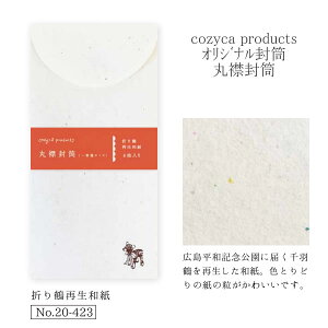 cozyca products IWi ۋݕ ܂ߍĐa 4239 \  莆 ̂ RWJ 킢   20-423
