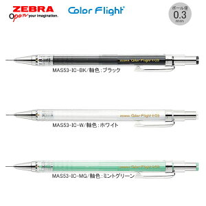 y匈ZZ[zV[v J[tCg 0.3  Ci[J[ [u zebra q q ML [ V[vyV Vv MAS53-IC Z[  AEgbg