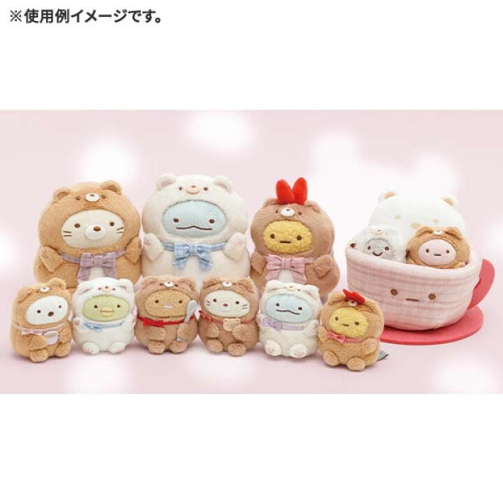 楽天市場】【大決算セール】すみっコぐらし てのりぬいぐるみ おうちで 