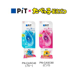 y匈ZZ[zsbgGA[ ~jߑւ^Cv ׂqǂԂ iit P g{M [PN-CASC40 PN-CASC80