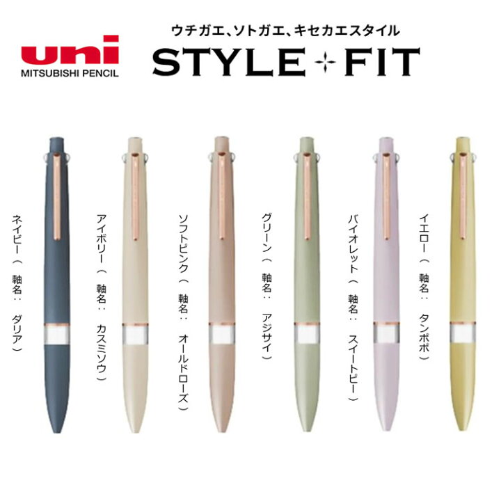 楽天市場】スタイルフィット マイスター 5色ホルダー ブーケカラー 