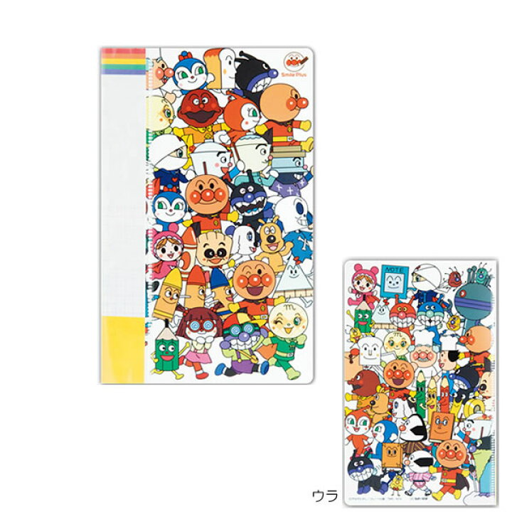 楽天市場 P アンパンマン スマイルプラス カードファイル 3段 8656 サンスター文具 a ペンポート 楽天市場 P アンパンマン スマイルプラス カードファイル 3段 8656 サンスター文具 a ペンポート