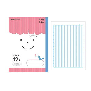 縦書き ノートの人気商品 通販 価格比較 価格 Com