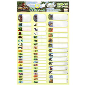 fBmA[X łȂ܂V[ 54s[X 9797 TX^[ OV[  w  2149001A