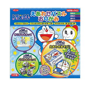 パズル ドラえもん 知育玩具の人気商品 通販 価格比較 価格 Com パズル ドラえもん 知育玩具の人気商品 通販 価格比較 価格 Com