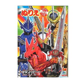 楽天市場 仮面 ライダー ぬりえの通販 楽天市場 仮面 ライダー ぬりえの通販