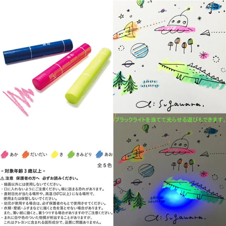 80%以上節約 コクヨ 蛍光くれよん 5色 KE-AC29 nlite.ph 80%以上節約 コクヨ 蛍光くれよん 5色 KE-AC29 nlite.ph