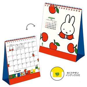 2026N u[i[h ~btB[ J_[ fXN ߂  4115 XNGA ߘa8N  dbt miffy k rO q  Ԃ xr[ LbY  ۈ牀 