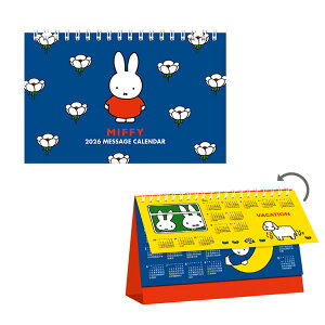 2026N ~btB[ J_[  ChTCY ߂   4122 XNGA ߘa8N  miffy u[i k rO q  Ԃ xr[ LbY  ۈ牀 32BCA-