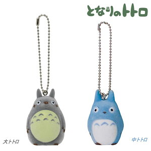 ƂȂ̃gg tbLO L[`F[ ZLO` Wu gg L[z_[ }XRbg 4cm LN^[ObY 킢 