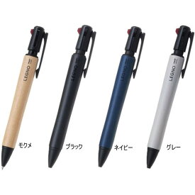 LEGNO 2+1 多機能筆記具 レグノ ツープラスワン パイロット 木軸 0.7mm 2色ボールペン アクロインキ シャープ 0.5mm BKHLE-2SK 文房具屋さん大賞 多機能ペン賞 話題 人気