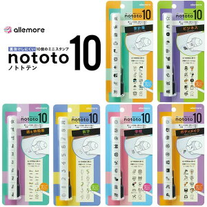 nototo10 ~jX^v XeBbN^ mgge 蒠 V`n^ \Ǘ XPW[Ǘ ֗ y^ 킢 