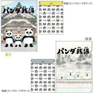 p_K NAt@C Gx[vt A4 TX^[ ӂt|Pbg G{ ObY [ tupera tupera S21357