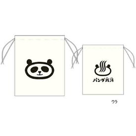 パンダ銭湯 巾着 Lサイズ パンダ 9987 サンスター文具 絵本 グッズ tupera tupera S2321068