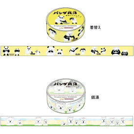 パンダ銭湯 透明 マスキングテープ サンスター文具 絵本 グッズ 文房具 マステ tupera tupera S85868