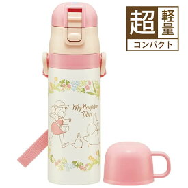 となりのトトロ メイといっしょ ステンレス 2WAYボトル スケーター トトロ totoro ジブリ スタジオジブリ コップ 直飲み 470ml 保冷 保温 子供用 遠足 ランチ 人気 おすすめ 運動会 ピクニック SKDC4 609541