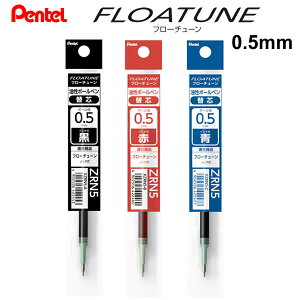 �֐c ���t�B�� �t���[�`���[�� 0.5mm P �؂�Ă� FLOATUNE ���V�� �{�[���y�� �ւ��C���N XZRN5