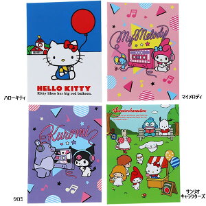 サンリオキャラクターズ プロフィール帳 キティ クロミ マイメロ サンスター文具 プロフ帳 大人 キキララ ハンギョドン シナモン ポチャッコ 令和 平成レトロ 女の子 S8908680 S8908699 S8908702 S890