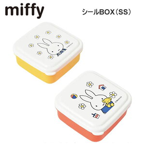 �~�b�t�B�[ �V�[��BOX�iSS�j 2�P�Z�b�g ���͂� Dick Bruna 5156 �N�c�� �����`�{�b�N�X ���ٓ��� ���� ���w �ۈ牀 �c�t�� ���w�Z ���̎q MF960