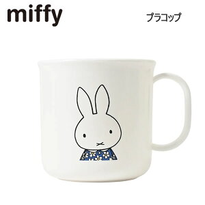 ~btB[ vRbv ͂ Dick Bruna 5163 Nc Rbv Jbv t ` wZ ۈ牀 ct R MF961