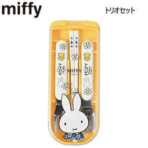 ~btB[ gIZbg ͂ Dick Bruna 5187 Nc ٓ ͂  Xv[ tH[N  w ۈ牀 ct wZ ̎q MF963