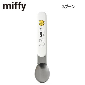 ~btB[ Xv[ ͂ Dick Bruna 5194 Nc ٓ  w ۈ牀 ct wZ ̎q MF964