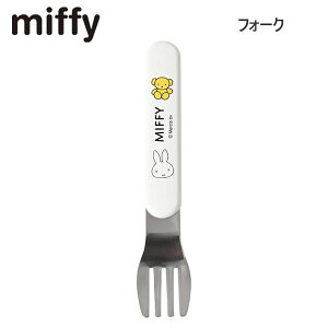 ~btB[ tH[N ͂ Dick Bruna 5200 Nc ٓ  w ۈ牀 ct wZ ̎q MF965