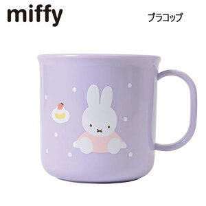 ~btB[ vRbv XC[c Dick Bruna 5255 Nc Rbv Jbv t wZ ۈ牀 ct R ̎q MF970