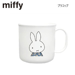 ~btB[ vRbv ͂ Dick Bruna 5163 Nc Rbv Jbv t ` wZ ۈ牀 ct R MF961