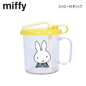 ~btB[ Xg[tRbv ͂ Dick Bruna 5170 Nc Rbv Jbv vRbv t ۈ牀 ct wZ ̎q MF962