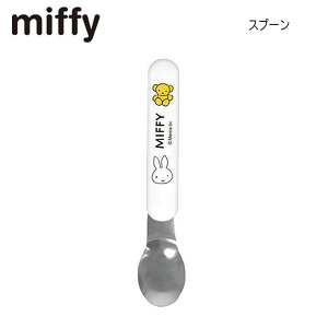 ~btB[ Xv[ ͂ Dick Bruna 5194 Nc ٓ  w ۈ牀 ct wZ ̎q MF964