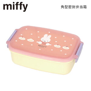 ~btB[ p^ٓ XC[c Dick Bruna 5248 Nc ٓ  w ۈ牀 ct wZ ̎q MF969